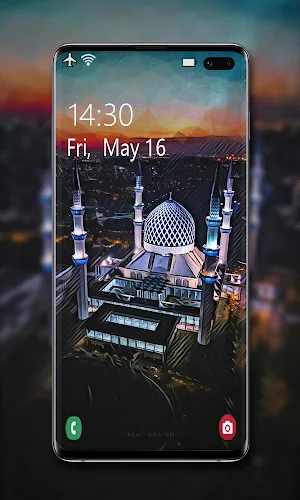 Islamic Wallpapers Screenshot 1
