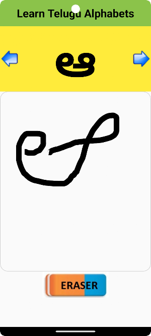 Learn Telugu Alphabets Screenshot 2