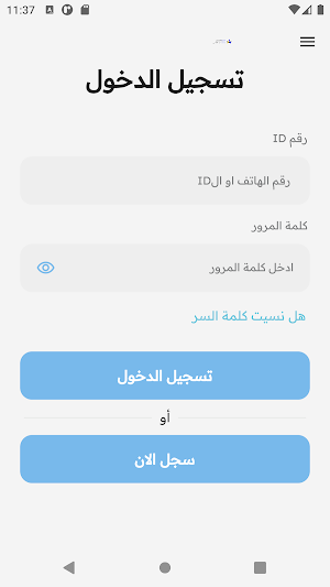 mohamedabdelaty Screenshot 1