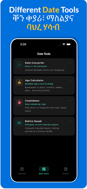Geez Calendar - ግእዝ | Ethiopia Screenshot 2