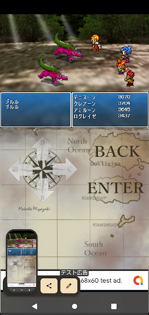 Moon Tears 2-MOON TEARSⅡ- Screenshot 1