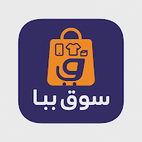 سوق ببا