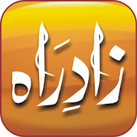 Zad-e-Rah