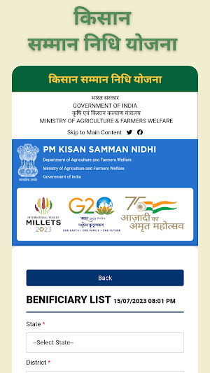 Kisan All Yojana Info Screenshot 2