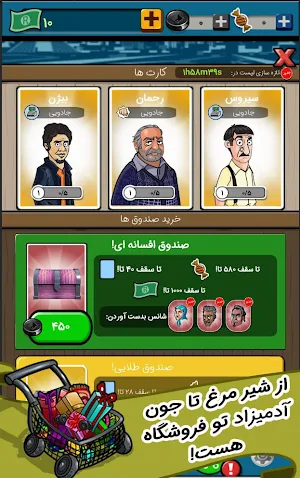 money talks : cool idle game Screenshot 3