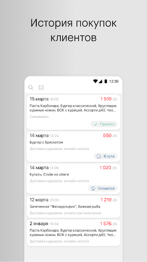 BroBar&СушиПапа Screenshot 3