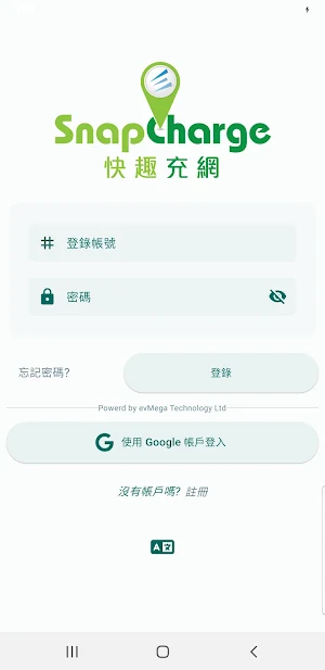 SnapCharge by evMega Screenshot 0