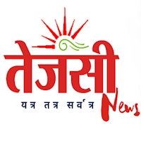 Tejasi News