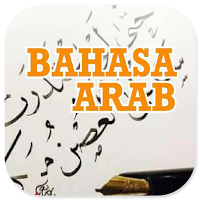 Bahasa Arab MTs Klas VIII 2020