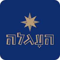 שווארמה העגלה