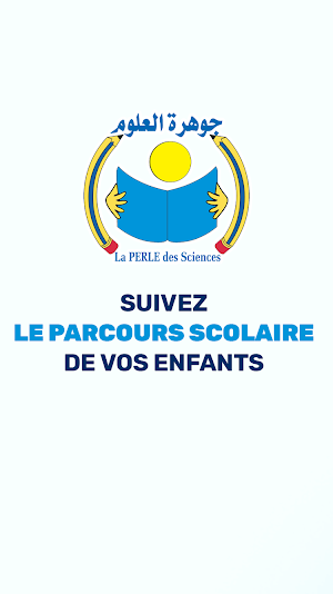 GS Jaouharat Al Oloum FES Screenshot 0