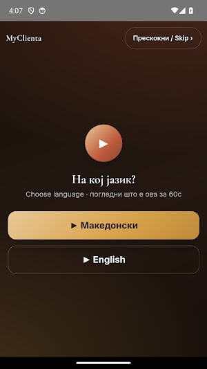MyClienta Screenshot 0