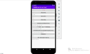千埤萬塘 cien+ bi+ vanˋ tongˇ Screenshot 2