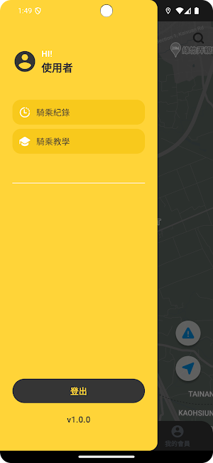 HIGO Screenshot 1