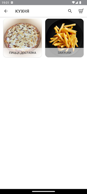 Марио Пицца Screenshot 0