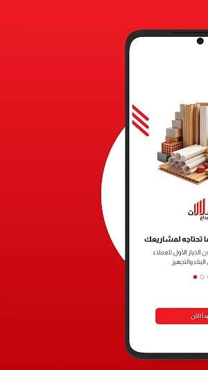 SA شلالات الابداع Screenshot 0