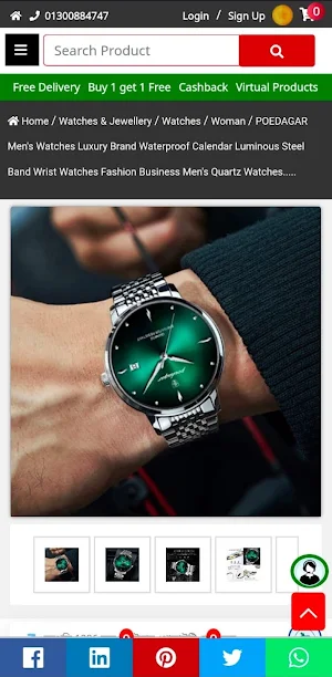 illin online shopping Screenshot 1