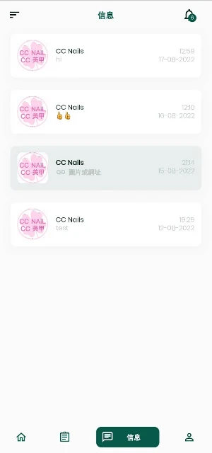 CC Nails Screenshot 2