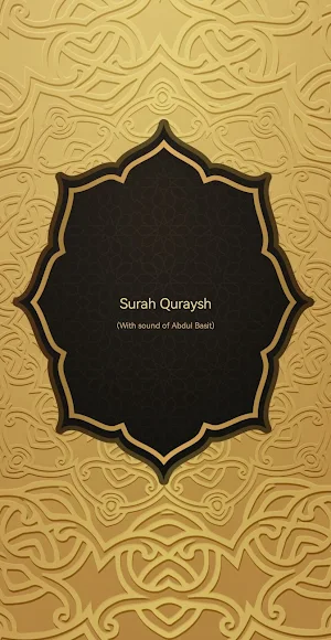 Surah Quraysh سورة قریش Screenshot 0