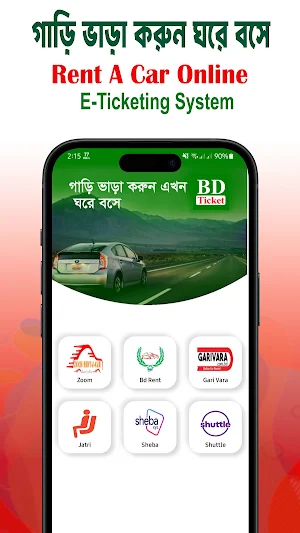 Bd Ticket : E-Ticketing Screenshot 2