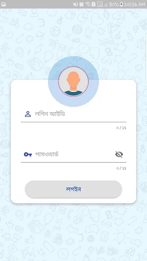 Suchana Supervisory Plus Screenshot 2
