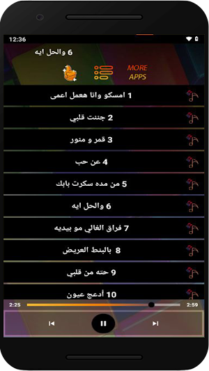 اجمل الاغاني الشهيرة منوعات Screenshot 0