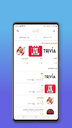 Tmarket - تي ماركت طلباتي Screenshot 1