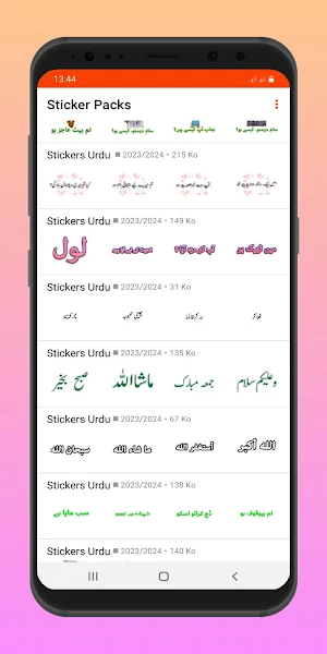 Stickers Urdu Screenshot 3