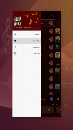 اغاني الزمن الجميل 2025 دون نت Screenshot 2