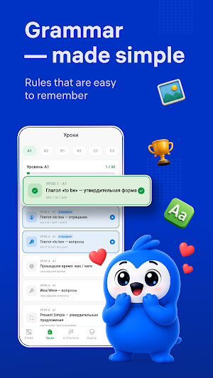 Fazo English Screenshot 1