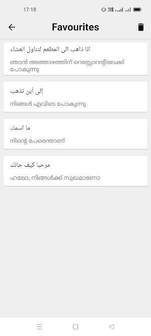 Arabic To Malayalam Translator Screenshot 3