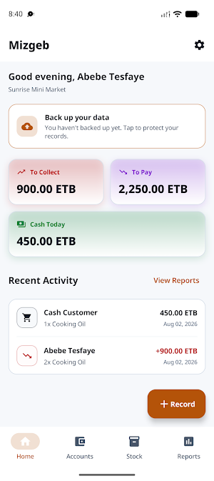Mizgeb Screenshot 1