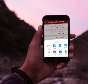 الصلاة على النبي مزخرف Screenshot 2