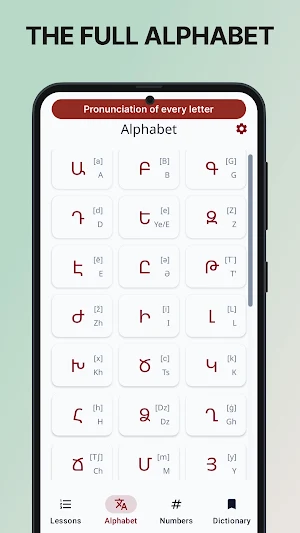 Learn Armenian Alphabet+Words Screenshot 1