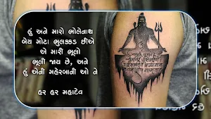 Mahadev Status – Mahadev Photo Editor Screenshot 1