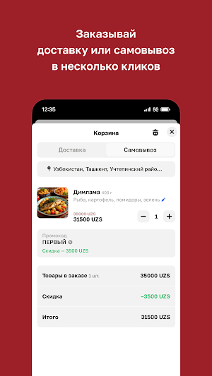 SHOVOT.UZ • Restaurant Screenshot 2