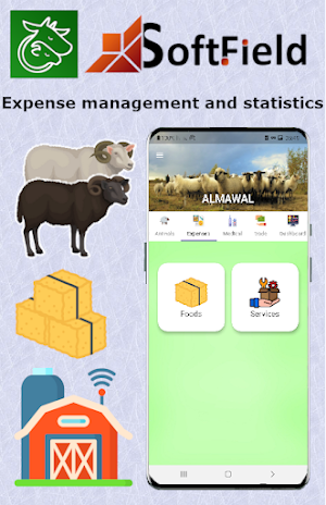 ALMAWAL Screenshot 1