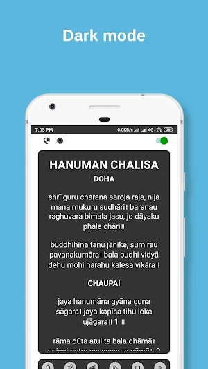 Hanuman Chalisa[English,Hindi, Screenshot 1