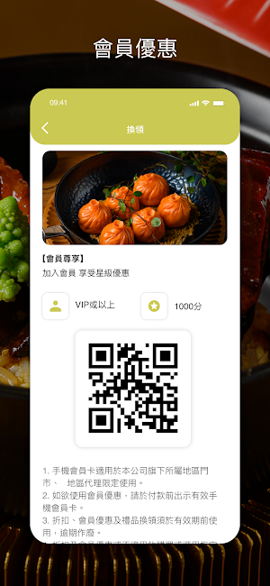 Gaginang Screenshot 1