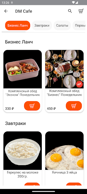 DMCafe Screenshot 1