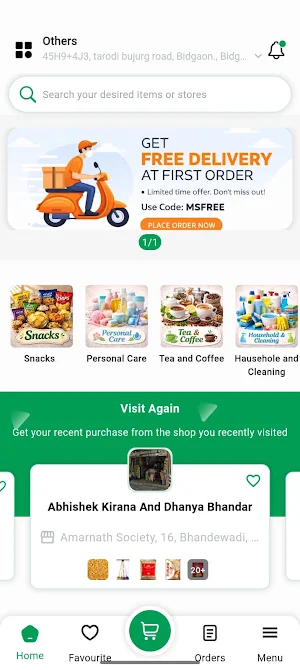 Mazi Shop Screenshot 0