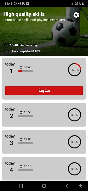 Football Academy Screenshot 0