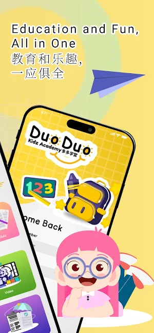 DuoDuo Kidz Academy: Parents Screenshot 1