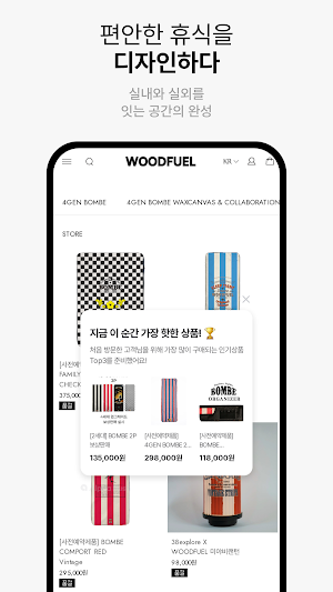 WOODFUEL Screenshot 2
