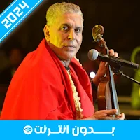 اغاني الستاتي 2024
