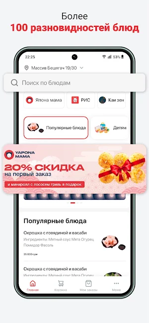 Mika Group Screenshot 1