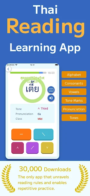Thai Reading :Alphabet & Tone Screenshot 0