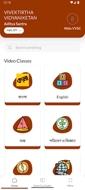 VVSC Screenshot 1