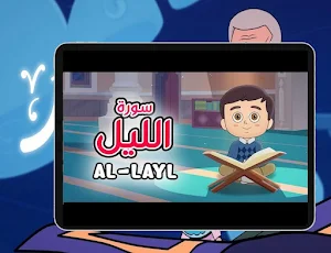 فيديوهات ريحانة بدون نت Screenshot 1