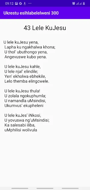 Ukrestu Esihlabelelweni Screenshot 3